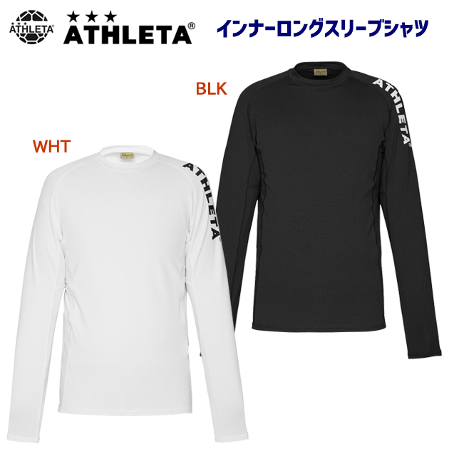 アスレタ/メンズウェア/アンダーウェア/インナーシャツ インナーロングスリーブシャツ(メンズ/アンダーウェア) 01094(カラー:BLK×サイズ:Sサイズ)