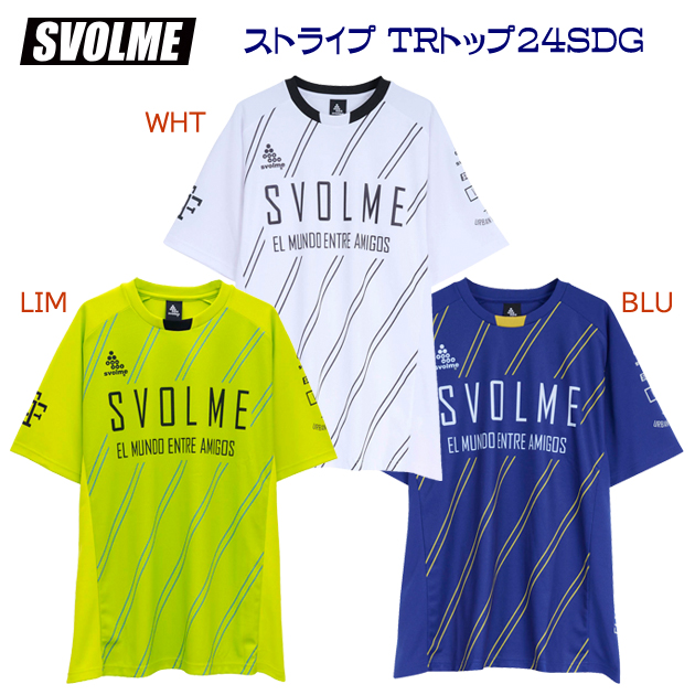 SVOLME(スボルメ) ストライプ TRトップ24SDG 1241-23100 (カラー:Lime×サイズ:Sサイズ)