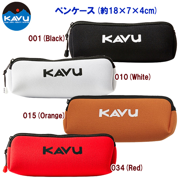 KAVU(カブー)/カブー/筆箱/ペンケース ペンケース 19820448(カラー:015×サイズ:Fサイズ)