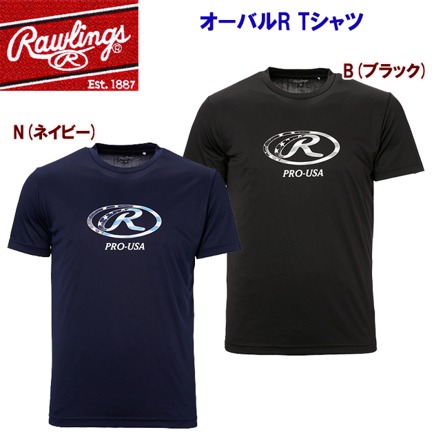 クリアランス ローリングス/メンズウェア/Tシャツ オーバルR Tシャツ(メンズ/野球Tシャツ) AST13S06(カラー:N×サイズ:Mサイズ)
