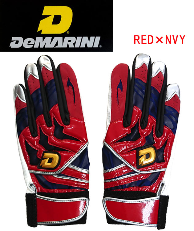 ウイルソン/ディマリニ/バッティング手袋/バッティンググローブ バッティンググラブ(両手用) WTABG0704(カラー:RED×サイズ:ジュニアLサイズ)
