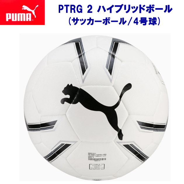 安達運動具店 プーマ ボール サッカーボール Ptrg 2 ハイブリッドボール 0875 4号球 カラー 01 サイズ 4号球