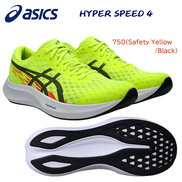 アシックス/メンズシューズ/ランニングシューズ 24秋冬NEW HYPER SPEED 4(メンズ/ランニングシューズ) 1011B874 カラー:750(カラー:750×サイズ:26.0cm)