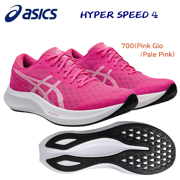 アシックス/レディースシューズ/ランニングシューズ 24秋冬NEW HYPER SPEED 4(レディース/ランニングシューズ) 1012B677 カラー:700(カラー:700×サイズ:24.0cm)