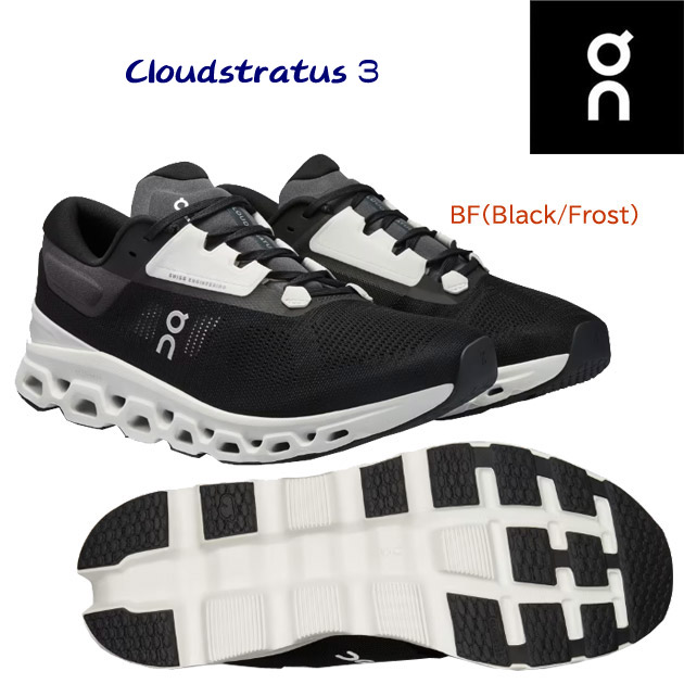 オン/メンズシューズ/ランニングシューズ 24秋冬NEW Cloudstratus3(メンズ/ランニングシューズ) 3MD3011 カラー:BF(カラー:BlackFrost×サイズ:26.5cm)