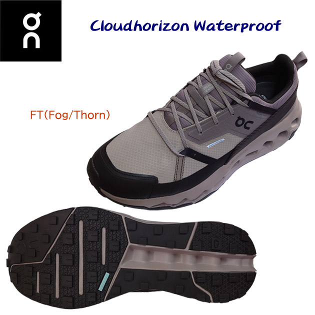 オン/メンズシューズ/ハイキングシューズ 25春夏NEW Cloudhorizon Waterproof(メンズ/ハイキングシューズ) 3ME10052506 カラー:FT(カラー:FogThorn×サイズ:26.0cm)