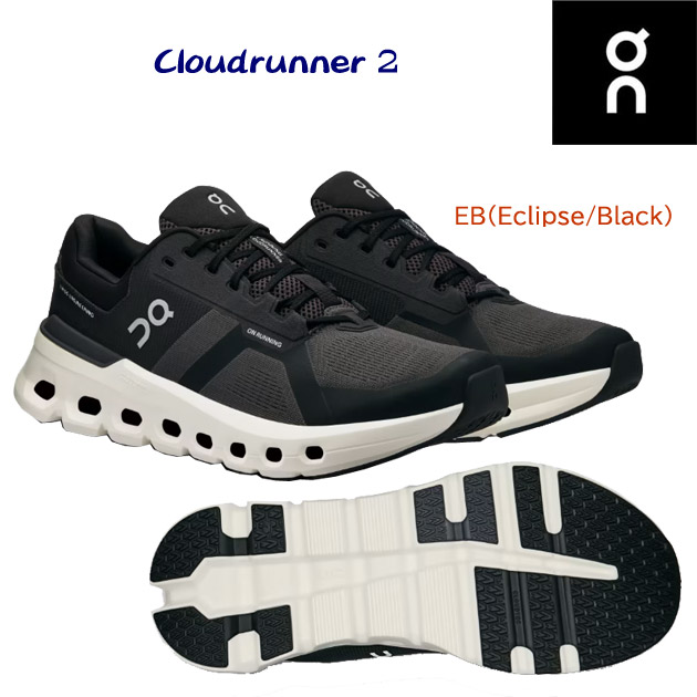 オン/メンズシューズ/ランニングシューズ 24秋冬NEW Cloudrunner2(メンズ/ランニングシューズ) 3ME10140264 カラー:EB(カラー:EclipseBlack×サイズ:26.5cm)