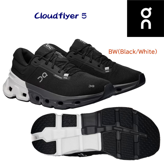 オン/メンズシューズ/ランニングシューズ Cloudflyer5(メンズ/ランニングシューズ) 3ME30010299 カラー:BW(カラー:BlackWhite×サイズ:25.5cm)