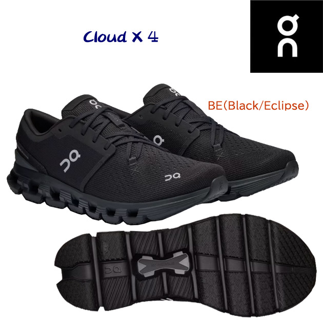 オン/メンズシューズ/ランニングシューズ 24秋冬NEW Cloud X 4(メンズ/ランニングシューズ) 3ME3004 カラー:BE(カラー:BlackEclipse×サイズ:27.5cm)