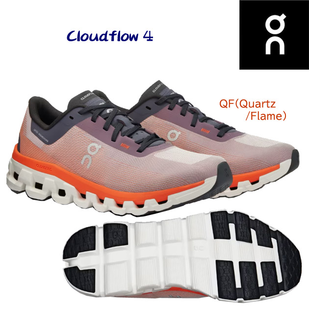 オン/レディースシューズ/ランニングシューズ Cloudflow4(レディース/ランニングシューズ) 3WD30112312 カラー:QF(カラー:QuartzFlame×サイズ:23.0cm)