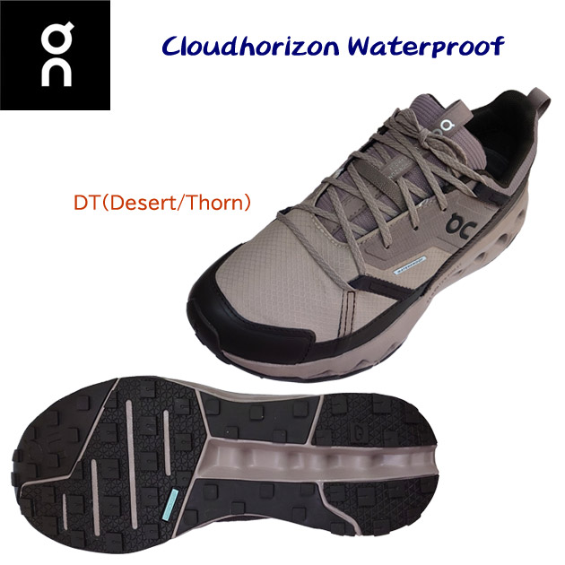 オン/レディースシューズ/トレランシューズ/ランニングシューズ 25春夏NEW Cloudhorizon Waterproof(レディース/ハイキングシューズ) 3WE10023315 カラー:DT(カラー:DesertThorn×サイズ:25.0cm)