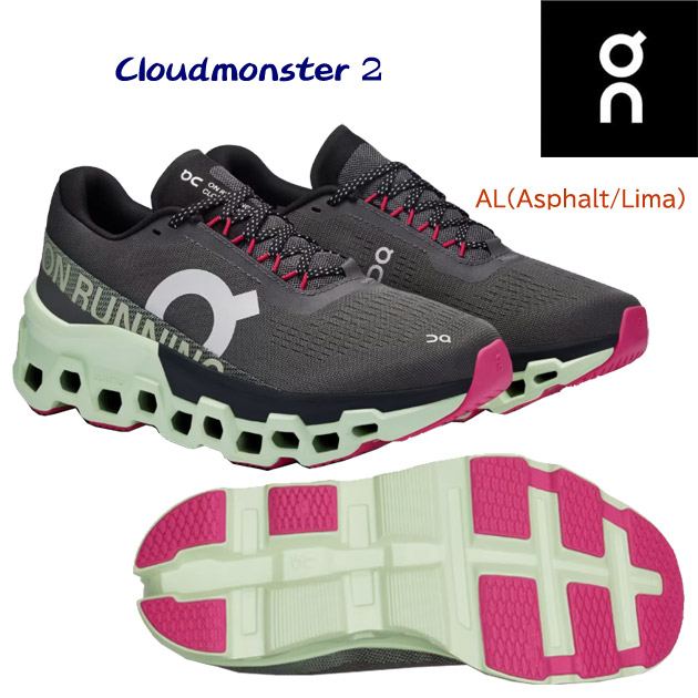 オン/レディースシューズ/ランニングシューズ Cloudmonster2(レディース/ランニングシューズ) 3WE10112541 カラー:AL(カラー:AsphaltLima×サイズ:24.0cm)