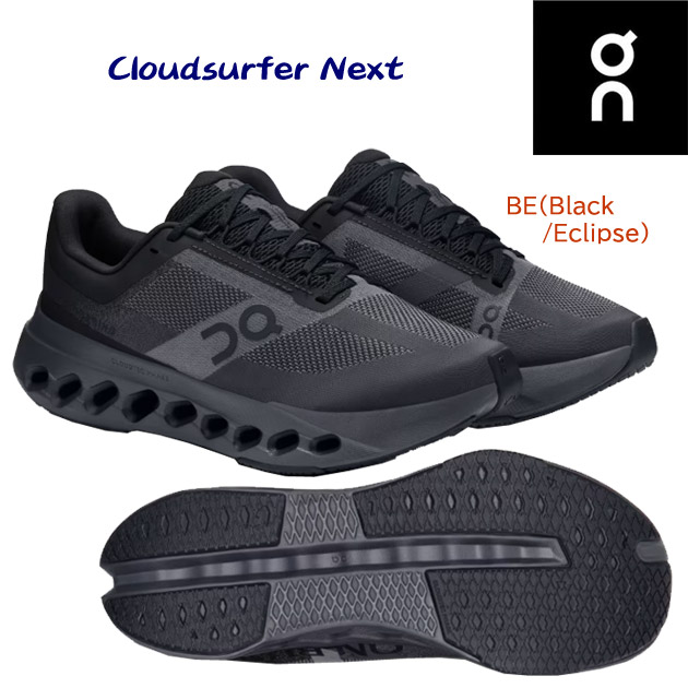 オン/レディースシューズ/ランニングシューズ Cloudsurfer Next(レディース/ランニングシューズ) 3WE30050106 カラー:BE(カラー:BlackEclipse×サイズ:25.0cm)