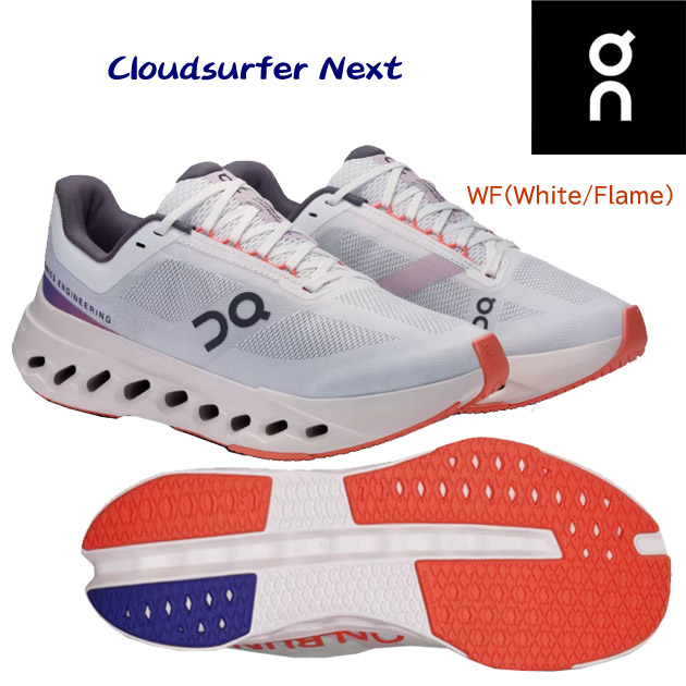 オン/レディースシューズ/ランニングシューズ Cloudsurfer Next(レディース/ランニングシューズ) 3WE30050256 カラー:WF(カラー:WhiteFlame×サイズ:24.5cm)