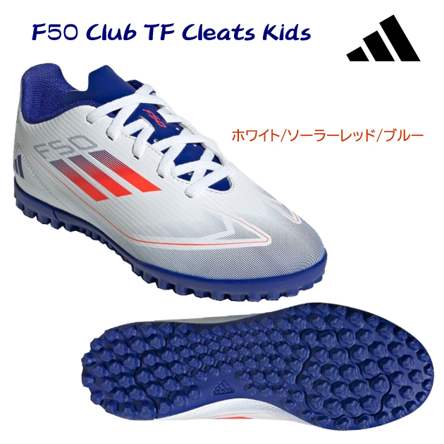 アディダス/ジュニアシューズ/ジュニアサッカートレシュー/トレシュー F50 Club TF Cleats Kids(ジュニア/サッカートレシュー) IF1391(カラー:WHTBLU×サイズ:22.5cm)