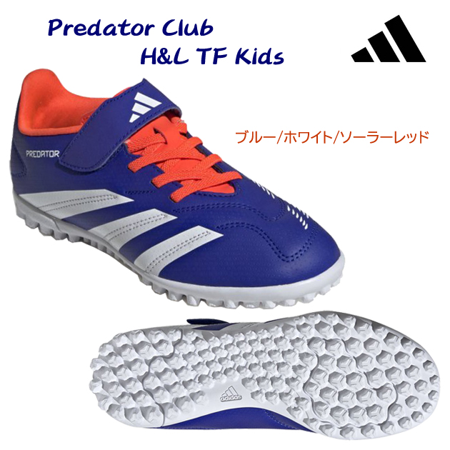 アディダス/ジュニアシューズ/ジュニアサッカートレシュー/トレシュー Predator Club TF H&L Kids(ジュニア/サッカートレシュー) IF6421(カラー:BLUWHT×サイズ:19.5cm)