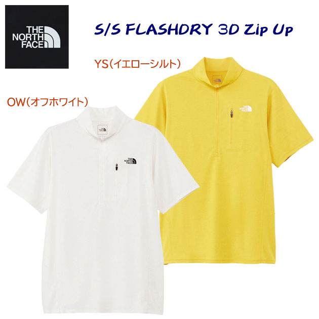 ノースフェイス/メンズウェア/Tシャツ 24春夏NEW S/Sフラッシュドライスリーディージップアップ(メンズ/Tシャツ) NT12202(カラー:OW×サイズ:Mサイズ)